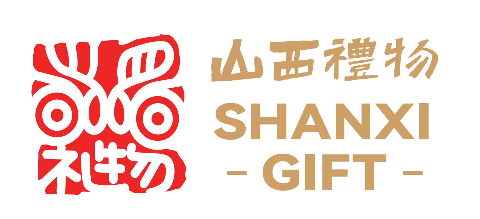 山西礼物 SHANXI GIFT